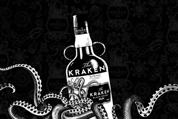 Kraken 5at