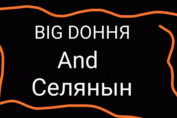 Как восстановить аккаунт на кракене даркнет