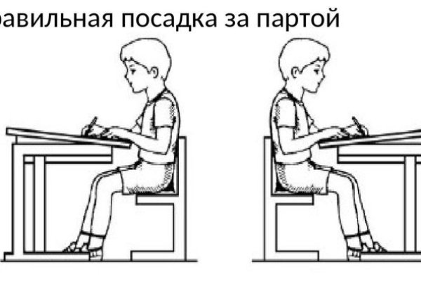 Как зарегистрироваться в кракен в россии