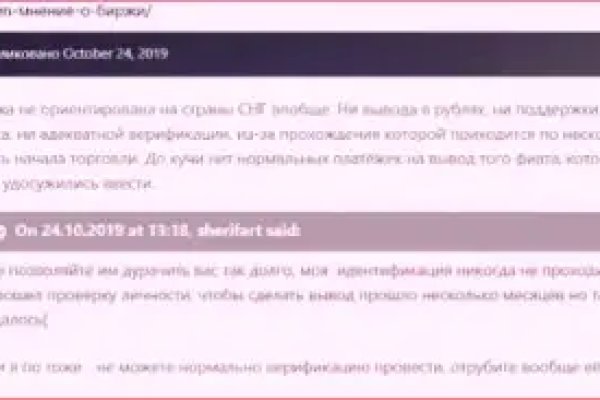 Почему не работает кракен kr2web in