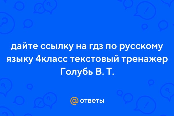 Зеркало kraken тор ссылка рабочее