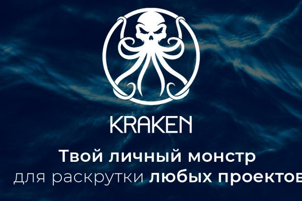 Кракен шоп krakenwebs org