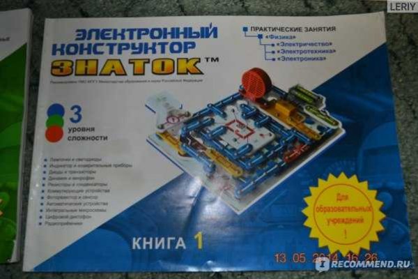 Kit kraken официальный сайт