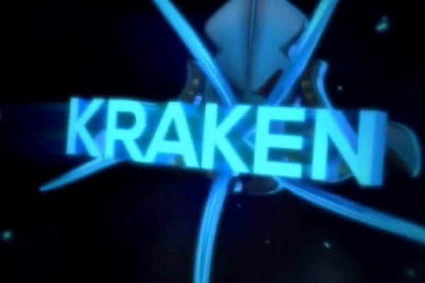 Kraken dark net