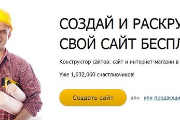 Кракен сайт kr2web in